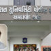 અમદાવાદ: ગુજરાત યુનિવર્સિટી પોલીસ સ્ટેશનમાં પ્રજ્ઞાચક્ષુ આધેડને મહિલા PSIએ ઢોર માર માર્યાનો આક્ષેપ, …