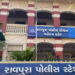 પોલીસકર્મી સામે એટ્રોસિટીની કાર્યવાહી મામલે થયેલા ઘર્ષણમાં દલિત સમાજના 75 લોકો સામે પોલીસે રાયોટિંગન…