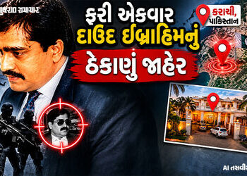 કરાચીના ક્લિફ્ટન રોડ પરથી ભારત વિરુદ્ધ ષડ્યંત્ર રચે છે દાઉદ! 8 આતંકીઓની ધરપકડ બાદ ટેરર મોડ્યુલનો પર્…
