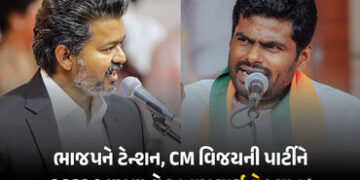 ભાજપને ભારે પડશે અન્નામલાઈની નારાજગી? તમિલનાડુના રાજકારણમાં મોટા ફેરબદલના સંકેત | Will Annamalai Lea…