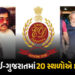 મુંબઈ-ગુજરાતમાં એકસાથે 20 સ્થળોએ દરોડાથી અંડરવર્લ્ડમાં ફફડાટ! દાઉદના ખાસ સલીમ ડોલા પર EDનો સકંજો | E…