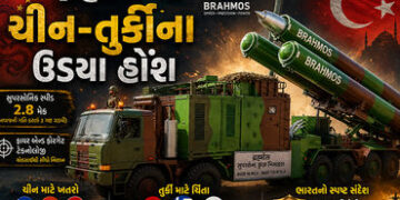 ‘બ્રહ્મોસ’ ડિપ્લોમસીથી ચીન અને તુર્કીમાં ફફડાટ! જાણો કેવી રીતે ભારત બદલી રહ્યું છે વૈશ્વિક સમીકરણ | …