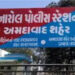 અમદાવાદ : પિતાના મોત બાદ કળિયુગી બન્યા પુત્રો, લાખો રૂપિયા-સોનાની વિંટીઓ પડાવી માતાને કાઢી મૂકી | Iw…