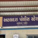 ઉછીના આપેલા રૂપિયાની ઉઘરાણી કરતા યુવક પર ચાકુથી હુમલો