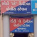 જામનગર: 14 વર્ષીય સગીરાને પ્રેમજાળમાં ફસાવી દુષ્કર્મ ગુજારનાર આરોપી ઝડપાયો, પીડિતા ગર્ભવતી થતા થઈ જા…