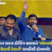 ખાન સરે ઓછી ફીમાં ભણાવવાની કિંમત ચૂકવવી પડી, પટણાના કોચિંગ ક્લાસ પર હુમલા બાદ સનસનીખેજ આરોપ | khan s…