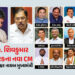 ડી.કે. શિવકુમાર કર્ણાટકના નવા CM, બંધારણ હાથમાં રાખીને લીધા શપથ: 13 ધારાસભ્યો પણ બન્યા મંત્રી! | DK …