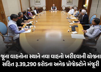કેન્દ્રીય કેબિનેટનો મોટો નિર્ણય: રૂ. 39,290 કરોડના પ્રોજેક્ટ્સને લીલી ઝંડી, એરલાઈન્સ અને પરિવહન ક્ષે…