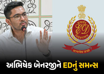 શિક્ષણ ભરતી કૌભાંડ : અભિષેક બેનરજીને EDનું સમન્સ, 15 જૂને પૂછતાછ માટે બોલાવાયા | ED Summons Abhishek…