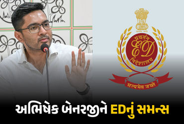 શિક્ષણ ભરતી કૌભાંડ : અભિષેક બેનરજીને EDનું સમન્સ, 15 જૂને પૂછતાછ માટે બોલાવાયા | ED Summons Abhishek…