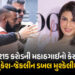 215 કરોડનો મહાઠગાઈ કેસમાં સુકેશ-જેકલીનની મુશ્કેલી વધી, આરોપો નક્કી કરાયા, 16 જુલાઈએ સુનાવણી | Sukesh…