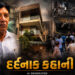 દિલ્હીની આગમાં એક જ પરિવારના 8 લોકોના મોત, ગુરુગ્રામના વિવેકની દર્દનાક કહાની | Delhi Hotel Fire Trag…
