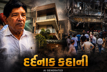 દિલ્હીની આગમાં એક જ પરિવારના 8 લોકોના મોત, ગુરુગ્રામના વિવેકની દર્દનાક કહાની | Delhi Hotel Fire Trag…