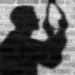 માતાના અવસાન પછી પુત્રનો આપઘાત | Son commits suicide after mother’s death