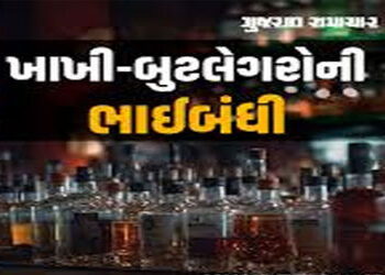 ઊડતાં સૌરાષ્ટ્રઃ એક વર્ષમાં રૂ. 45 કરોડથી વધુના દારૂ-ગાંજો સહિત કેફી દ્રવ્યો ઝડપાયાં | more than Rs …