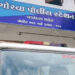 પિતરાઈ ભાઈએ રૂ.3.35 લાખના દાગીના સેરવી મિત્રોની મદદથી કન્યાદાન જ્વેલર્સમાં વેંચી માર્યા : 4ની ધરપકડ …