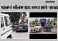 VIDEO: કારના બોનેટ પર ચઢીને રીલ બનાવવી ભારે પડી, જાનમાં ભાન ભૂલેલા 7 જાનૈયાની ધરપકડ | Mahisagar News…