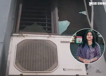 ચેતજો! પાટણમાં ફ્લેટમાં એસી બ્લાસ્ટ થતાં આગ ભભૂકી, સૂતેલી મહિલા હેડ કોન્સ્ટેબલનું મોત | Patan News F…