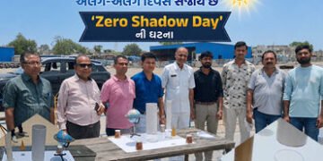 જામનગરમાં આજે પડછાયો થયો ગાયબ! અદ્ભુત ખગોળીય ઘટનાની જમીન પર જોવા મળી અસર | Jamnagar Zero Shadow Day …