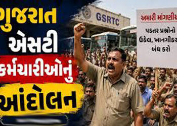 વિવિધ પ્રશ્નો, ખાનગીકરણના વિરોધમાં એસ.ટી.ના કર્મચારીઓ આંદોલન છેડશે | ST employees will launch agitat…