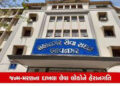 સર્વરના વાંકે જન્મ-મરણનાં દાખલાની 30 ટકા કામગીરીનો જ નિકાલ થાય છે | Only 30 percent of the work of t…