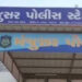 ૭૧ મોબાઇલ ફોન સાથે નેપાળી યુવક સહિત બે ઝડપાયા | Two arrested including a Nepali youth with 71 mobile…