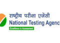 NEET રી-એક્ઝામ પહેલાં જ પેપર લીકના દાવા પર NTAનો જવાબ, વિદ્યાર્થી-વાલીઓને ખાસ અપીલ | NEET UG 2026 Re…