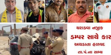 ચરાડવા નજીક ડમ્પર સાથે કાર અથડાતા હળવદ તા.પં.ના સભ્ય સહિત પાંચના મોત | 5 people including a member o…