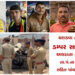 ચરાડવા નજીક ડમ્પર સાથે કાર અથડાતા હળવદ તા.પં.ના સભ્ય સહિત પાંચના મોત | 5 people including a member o…