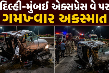 દિલ્હી-મુંબઈ એક્સપ્રેસ હાઈવે લોહીલુહાણ, ત્રિપલ અકસ્માતમાં કારનો બુકડો બોલાયો, 4 લોકોના મોત | Delhi M…