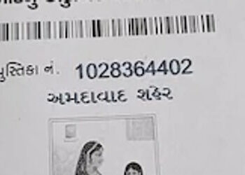 ચૂંટણીઓ પૂર્ણ થતા જ સરકાર ફરી જાગી રેશનિંગ દુકાનદારો પર સરકારી અનાજ માટે CBDC કરાવવા દબાણ | Ration s…