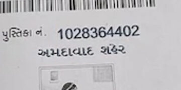 ચૂંટણીઓ પૂર્ણ થતા જ સરકાર ફરી જાગી રેશનિંગ દુકાનદારો પર સરકારી અનાજ માટે CBDC કરાવવા દબાણ | Ration s…