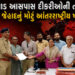લવ જેહાદની નવી મોડસ ઓપરેન્ડી! ગુજરાતની હિન્દુ દીકરી, મહારાષ્ટ્રમાં લગ્ન, રાતોરાત વિઝા કઢાવી વિદેશ ભે…