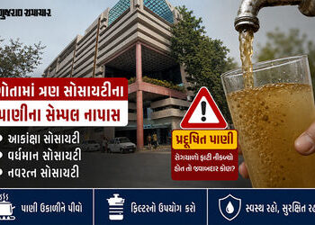 અમદાવાદમાં ત્રણ સોસાયટીના પાણીના સેમ્પલ નાપાસ, પાણી વહી ગયા પછી પાળ, નવી SOPની તૈયારી | Ahmedabad Ne…