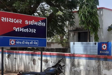 જામનગરની મહિલાનો ફોટો યુટ્યુબ પર એડિટ કરી બદનામ કરતો વીડિયો વાયરલ કરનાર શખ્સ સામે પોલીસ ફરિયાદ નોંધા…