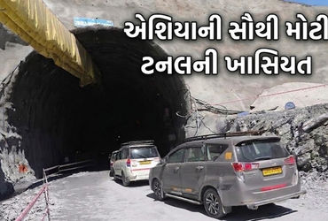 લદાખ-શ્રીનગર વચ્ચે હવે સીધો રસ્તો! જાણો ગેમ ચેન્જર સાબિત થશે 14 કિમી લાંબી જોજિલા ટનલ | Zojila Tunne…