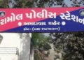 અમદાવાદની ચોંકાવનારી ઘટના: હત્યાના પ્રયાસના ગુનાથી બચાવવા દીકરાને સગીર બતાવવા માતાએ ખોટું LC રજૂ કર્…