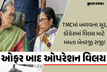 તૃણમૂલ ખતમ થવાને આરે? સોનિયા ગાંધીના એક ફોન કોલથી બદલાઈ ગયું બંગાળનું રાજકારણ! | Sonia Gandhi Mamata…