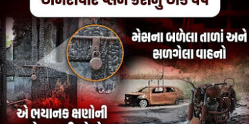 અમદાવાદ પ્લેન ક્રેશનું એક વર્ષઃ મેડિકલ કોલેજમાં આજેય અનુભવાય છે હૃદય ચીરતો સન્નાટો, ને સંભળાય છે મરણ…