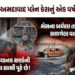 અમદાવાદ પ્લેન ક્રેશનું એક વર્ષઃ મેડિકલ કોલેજમાં આજેય અનુભવાય છે હૃદય ચીરતો સન્નાટો, ને સંભળાય છે મરણ…