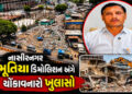 ‘આ કોઈ ભૂતિયા ડિમોલિશન નથી…’: નાસીર નગર વિવાદના 12મા દિવસે સુરત પાલિકાના એડિશનલ સિટી ઈજનેરનું નિવે…