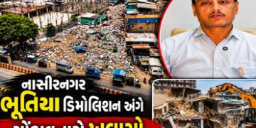 ‘આ કોઈ ભૂતિયા ડિમોલિશન નથી…’: નાસીર નગર વિવાદના 12મા દિવસે સુરત પાલિકાના એડિશનલ સિટી ઈજનેરનું નિવે…