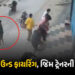 VIDEO | ધોળા દિવસે જિમ ટ્રેનરની હત્યા, કસરત કરનારા સામે જ બે હુમલાખોરોએ ગોળી ધરબી | Gym Trainer Kapi…