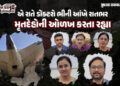 એ 5 વર્ષના માસૂમનો ચહેરો હું જિંદગીભર નહીં ભૂલી શકું… એ ભયાનક ઘટના યાદ કરીને આજે પણ ધ્રુજી ઉઠે છે …
