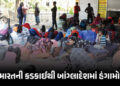 ભારતમાં ઘૂસણખોરો સામે કડકાઈ બાદ બાંગ્લાદેશમાં વિરોધનો વંટોળ, સરહદ પર મોટા આંદોલનની તૈયારી! | Banglad…