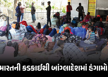 ભારતમાં ઘૂસણખોરો સામે કડકાઈ બાદ બાંગ્લાદેશમાં વિરોધનો વંટોળ, સરહદ પર મોટા આંદોલનની તૈયારી! | Banglad…