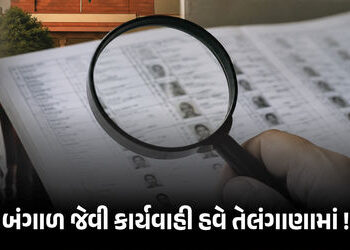 બંગાળ બાદ તેલંગાણામાં 89 લાખ મતદારો પર સંકટ, ચૂંટણી પંચ ફટકારશે નોટિસ! | Telangana Voter List Row: 8…