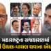 TMC બાદ શરદ પવારની પાર્ટીને કોંગ્રેસની વિલયની ઓફર, NCP(sp)ના 3 નેતા મોટો ખેલ કરવાની ફિરાકમાં | Congr…