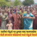 અમરેલી: ભાજપ શાસનમાં ભાજપના જ MLA-પૂર્વ નેતાઓનો પોલીસ સામે મોરચો, જામીન પર છૂટેલા ધારાસભ્ય પણ જોડાયા…