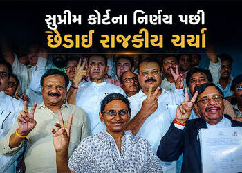 Explainer: ‘ચાર્જ ફ્રેમ થયા વિના નોમિનેશન રદ ના કરી શકાય…’ સમજો મીનાક્ષી નટરાજનની રાજ્યસભામાં ઉમેદ…